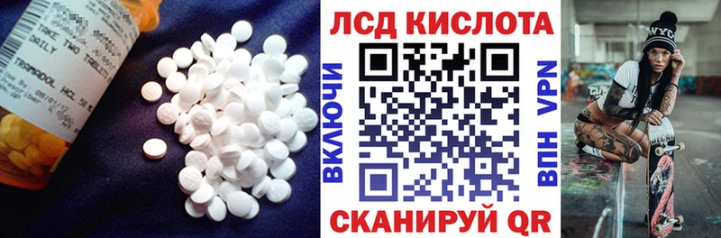 blacksprut ТОР  Саки  Лсд 25 экстази ecstasy 