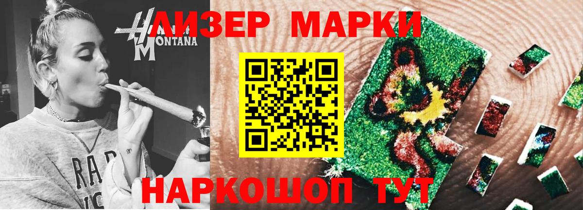 Лсд 25 экстази  Лсд 25 экстази кислота  Вход с VPN  Саки  LSD-25 экстази ecstasy 