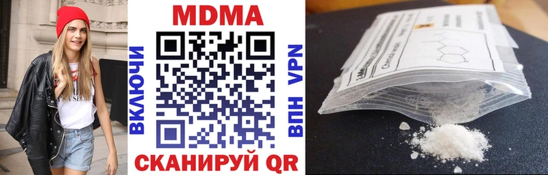 МЕГА ССЫЛКА  Саки  МДМА crystal 