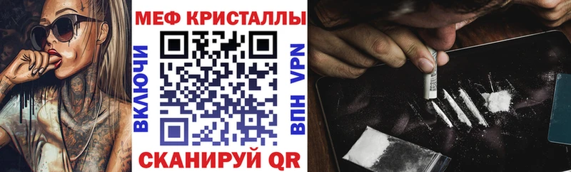 дарк нет телеграм Саки Мефедрон мяу мяу
