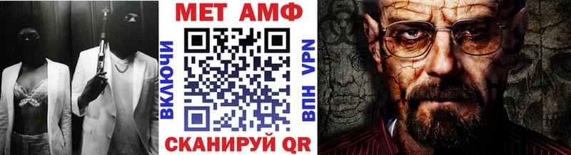 Первитин мет  Саки 