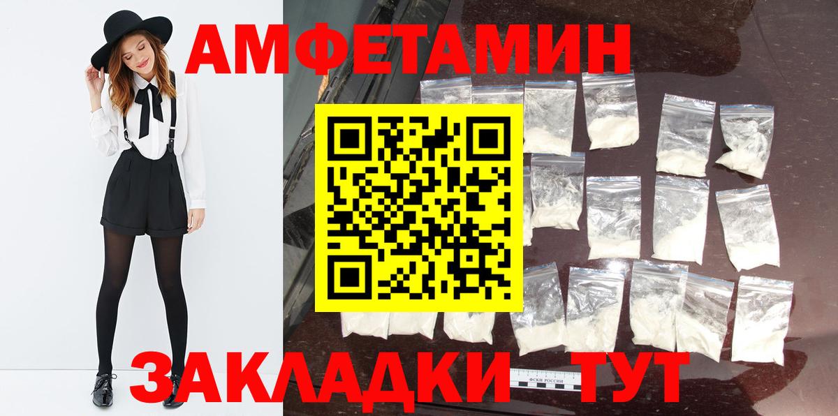 Метамфетамин кристалл Саки