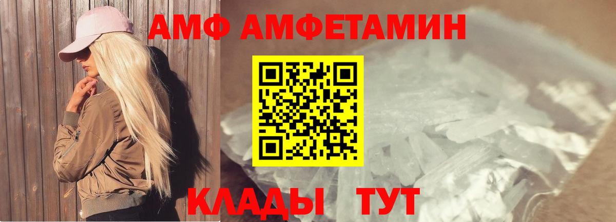 Первитин Декстрометамфетамин 99.9%  Вход с VPN  Саки 