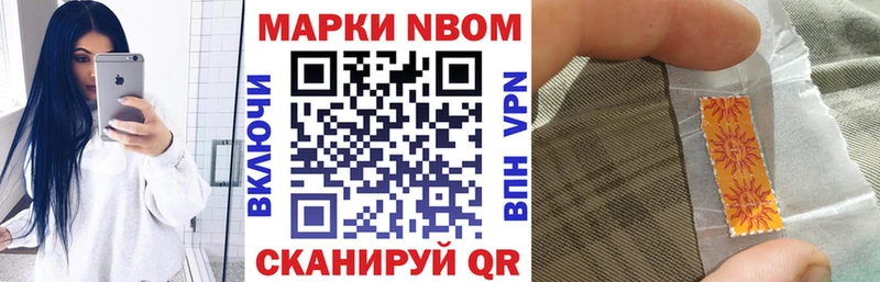 Марки 25I-NBOMe 1,8мг  сколько стоит  omg как зайти  Саки 
