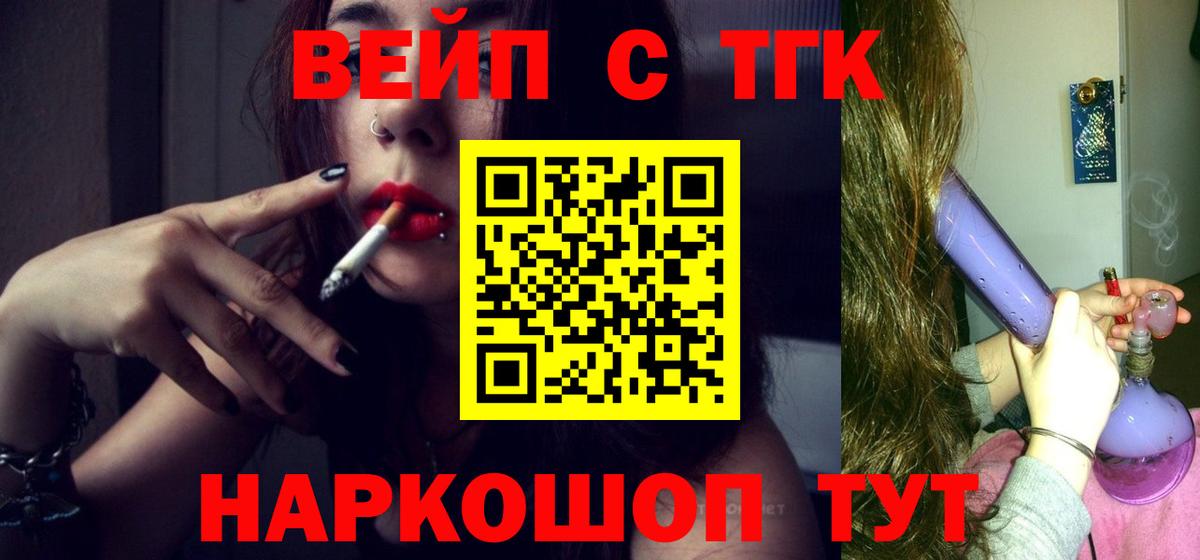  КОКАИН Саки