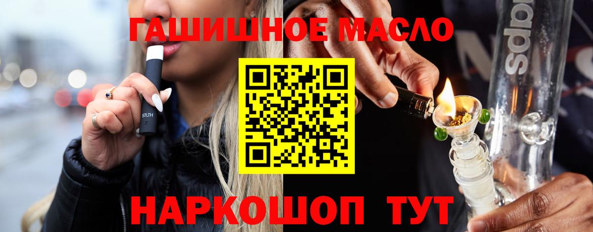 ТГК вейп с тгк Саки