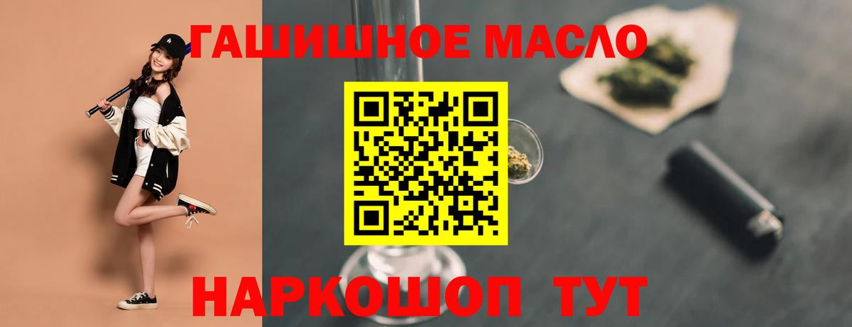 МЕФ кристаллы  Альфа ПВП СК   Саки  Гашиш  Вход с VPN 