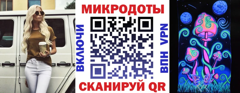 Галлюциногенные грибы Magic Shrooms  даркнет сайт  Саки 