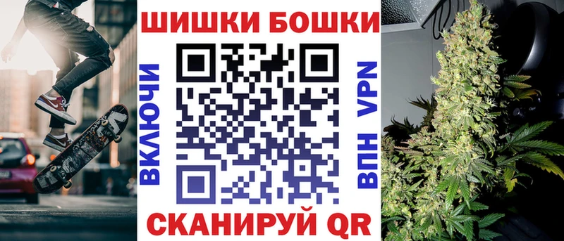 Шишки марихуана White Widow  MEGA   Саки 