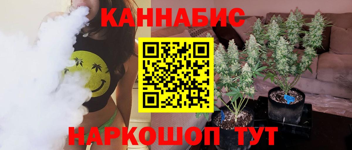 Бошки Шишки Amnesia  Конопля VHQ  Каннабис OG Kush  Вход с VPN  Шишки марихуана семена  Саки 